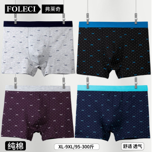 纯棉印花男士内裤中高腰加肥加大码胖子平角裤青年肥佬透气四角裤_1