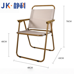 静科折叠椅48*43*76cm把