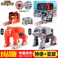 正版核晶少年玩具合金自动合体战兽环手表夺晶变形机器人套装儿童 夺晶战兽-特使+亚瑟