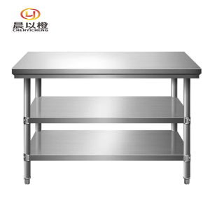 晨以橙 不锈钢工作台操作台 三层150*60*80cm 张