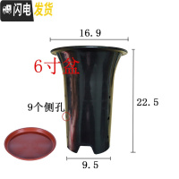 三维工匠园艺兰花盆塑料大中小号透气黑色带孔国兰君子兰墨兰花专用盆 6寸加红色托盘 这是1个(4个起发货)花盆容器