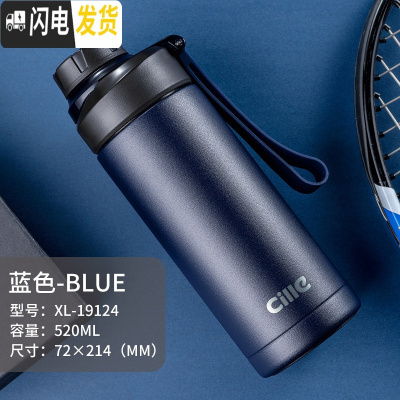 三维工匠保温杯316不锈钢水杯大容量男女士运动便携杯子学生户外水壶 XB-19124蓝色520