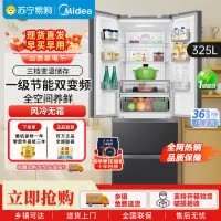 美的(Midea)325升法式多门冰箱一级能效双变频四开门小型家用电冰箱超薄风冷无霜节能低噪BCD-325WFPM(E)