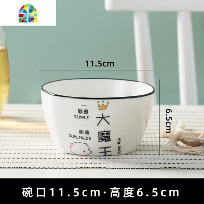 日式卡通米饭碗创意早餐碗水果沙拉碗可爱猫咪面碗家用碗套装汤碗 FENGHOU 6寸碗(小仙女)单个装