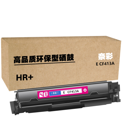 奈彩 E CF413A(HR+版) 硒鼓 2300页 红色 (计价单位:个)