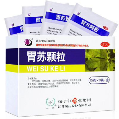 护佑 扬子江胃苏颗粒15g*9袋调理肠胃和胃胃脘胀痛