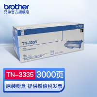 兄弟(brother) TN-3335原装墨粉盒(适用机型:HL-5440D/5445D/5450DN TN-3335