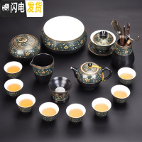 三维工匠整套功夫茶具套装家用简约陶瓷茶壶茶杯茶海盖碗整套茶道配件 C款怀古16件套