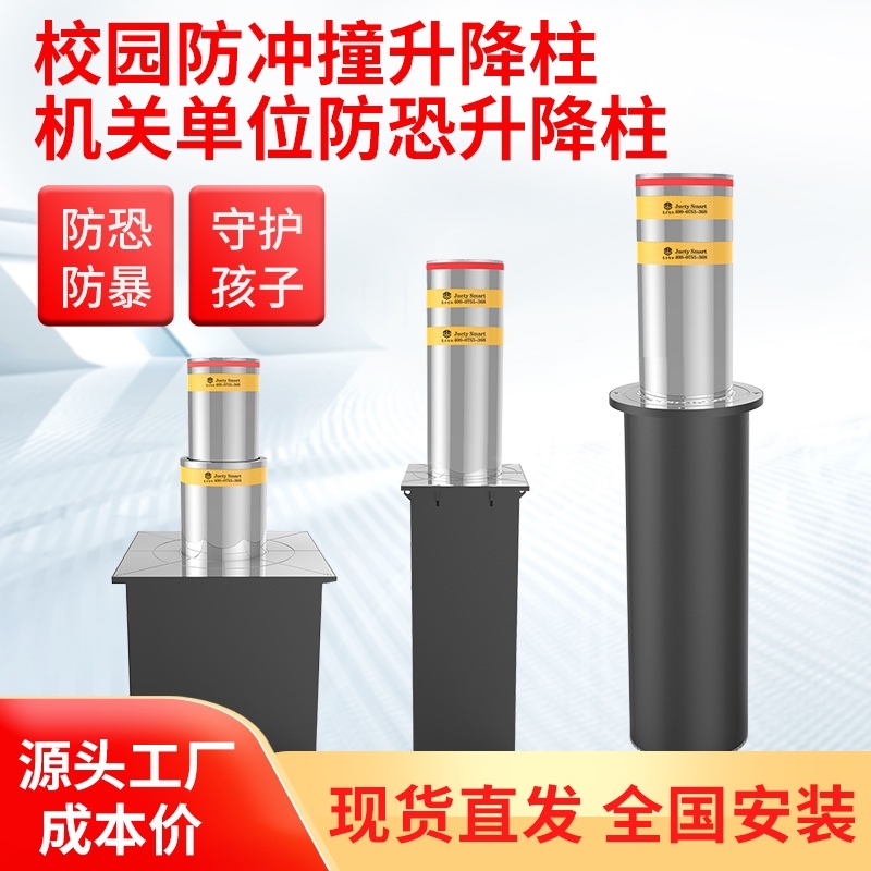 定制电动伸缩升降柱全自动液压升降地桩学校路桩古达智能防撞柱路障防