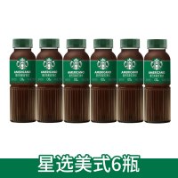 星巴克星选美式270ml*6瓶即饮咖啡提神
