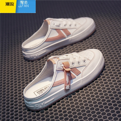 聚范懒人一脚蹬女鞋半拖小白鞋女夏季薄款2021年新款春季帆布鞋子