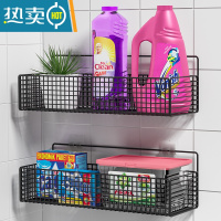 敬平洗衣机置物架上方免打孔墙上卫生间壁挂式阳台洗衣液收纳架子器 [常规款]黑色大号-2个装浴室置物架