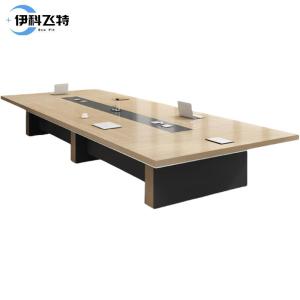 伊科飞特长条会议桌3000*1400*750mm张