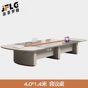 苏宁 金菲罗格 轻奢烤漆时尚会议桌洽谈简约接待办公桌 4米会议桌