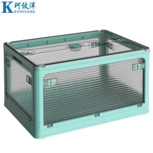 珂攸洋 折叠收纳箱 中号 个