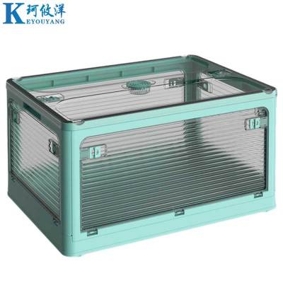 珂攸洋 折叠收纳箱 中号 个