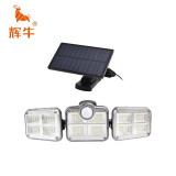 辉牛 太阳能庭院灯 3面灯分体遥控 件