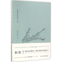 [M]了如指掌书法高效入门-9787501049219