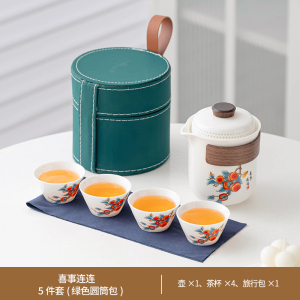 梵澜狸便携茶具套装W68 套