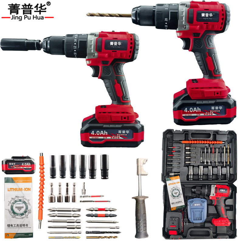 菁普华无刷双速充电式锂电13mm冲击钻手枪钻电钻扳手多功能150N.m