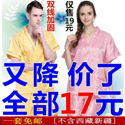 男女【加厚型.棉质】大厂家安然纳米汗蒸服浴衣桑拿服浴服足疗服