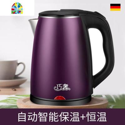 烧水壶家用自动断电保温一体小型宿舍学生煮开水壶热得快电热电壶 FENGHOU 保温款-[尊贵黑高配加厚]推荐