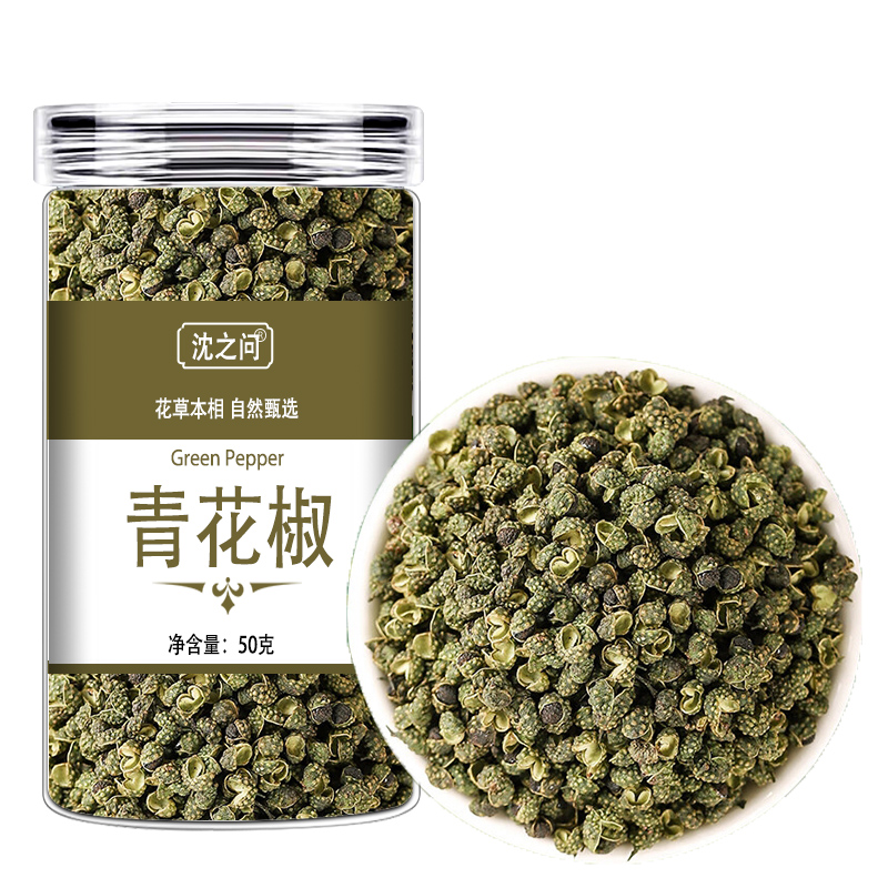 青花椒粒藤椒特麻川椒花椒面50g麻椒香料调料大全