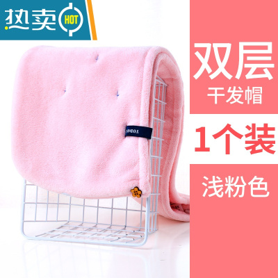 敬平浴帽干发帽吸水速干女2020新款包头巾器洗头发毛巾帽子 浅粉色双层加厚—[1条装]