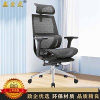 鑫金虎 老板椅可躺午休办公椅人体工学椅带脚踏520*510*1230mm