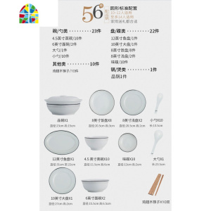 碗碟套装 家用景德镇餐具套装欧式简约银边陶瓷碗盘筷子组合 FENGHOU 56件圆形升级配明火煲