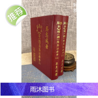 (旧) 正版 推筋治疗学(上下册)精装 吴志成 著