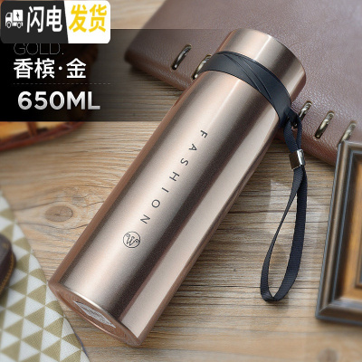 三维工匠保温杯大容量男女士学生水杯不锈钢保温壶户外便携1000杯子 金色650