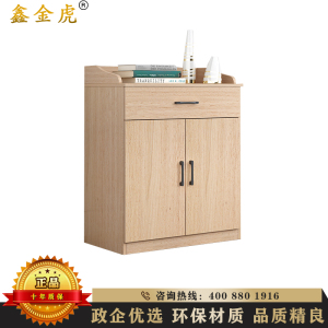 鑫金虎 文件柜资料柜茶水柜办公室矮柜子储物柜隔断地柜木质餐边柜靠墙客厅储物收纳柜