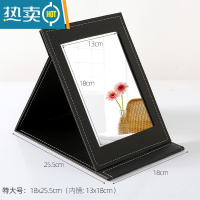 敬平镜子化妆镜折叠桌面台式梳妆镜简约包边小号女学生随身便携补妆镜便携式用镜 新款包边-特大号-黑色(内镜:13x18cm