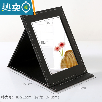 敬平镜子化妆镜折叠桌面台式梳妆镜简约包边小号女学生随身便携补妆镜便携式用镜 新款包边-特大号-黑色(内镜:13x18cm