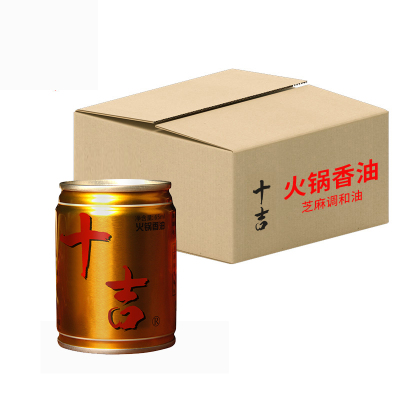 十吉重庆火锅油碟65ml*150罐装火锅芝麻香油蘸料开店批发商用