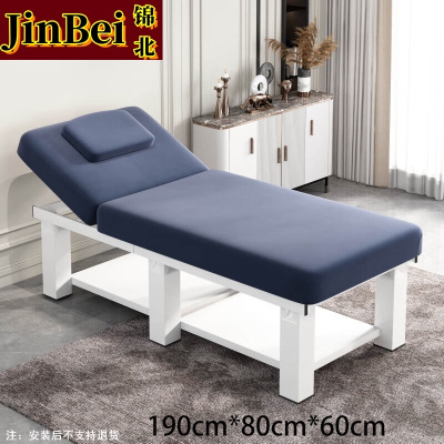 锦北专用美容床家用采耳按摩床中医推拿床理疗床190*80cm不含凳蓝色