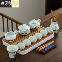 三维工匠日式茶具套装家用简约现代小套客厅功夫茶盘手绘陶瓷茶壶茶杯盖碗 天青12头禅定杯+茶盘
