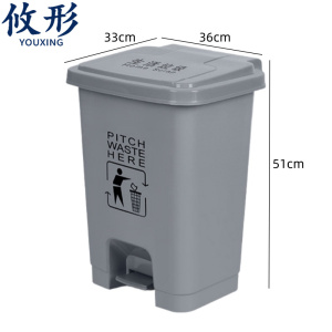 攸形方形垃圾桶