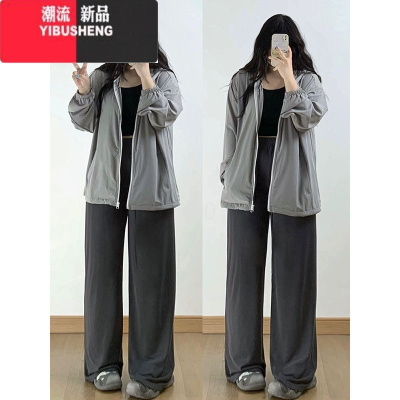 YIBUSHENG300斤大码女装灰色冰丝阔腿裤女季薄款裤子胖mm显瘦垂感休闲裤
