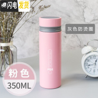 三维工匠保温杯男女便携316不锈钢大容量学生可爱简约水杯子车载定制 350(灰色防烫圈)+杯套