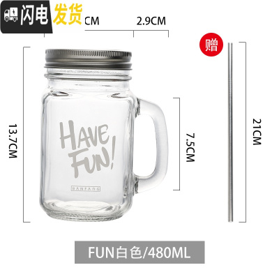 三维工匠 ins网红玻璃带把公鸡杯奶茶杯饮料杯大容量吸管玻璃杯