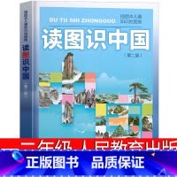读图识中国 绘本 [正版]一年级的小蜜瓜注音版彩色新版男生阅读书拼音版商晓娜的书小学生二年级课外书儿童读物明天故事青岛出