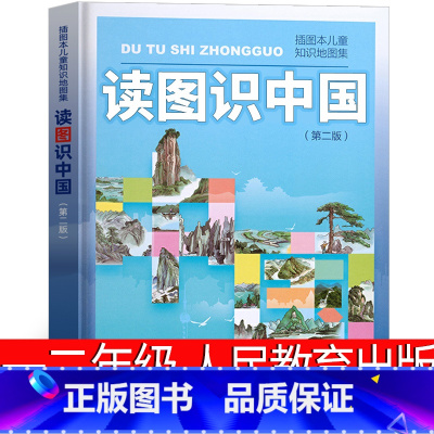 读图识中国 绘本 [正版]一年级的小蜜瓜注音版彩色新版男生阅读书拼音版商晓娜的书小学生二年级课外书儿童读物明天故事青岛出
