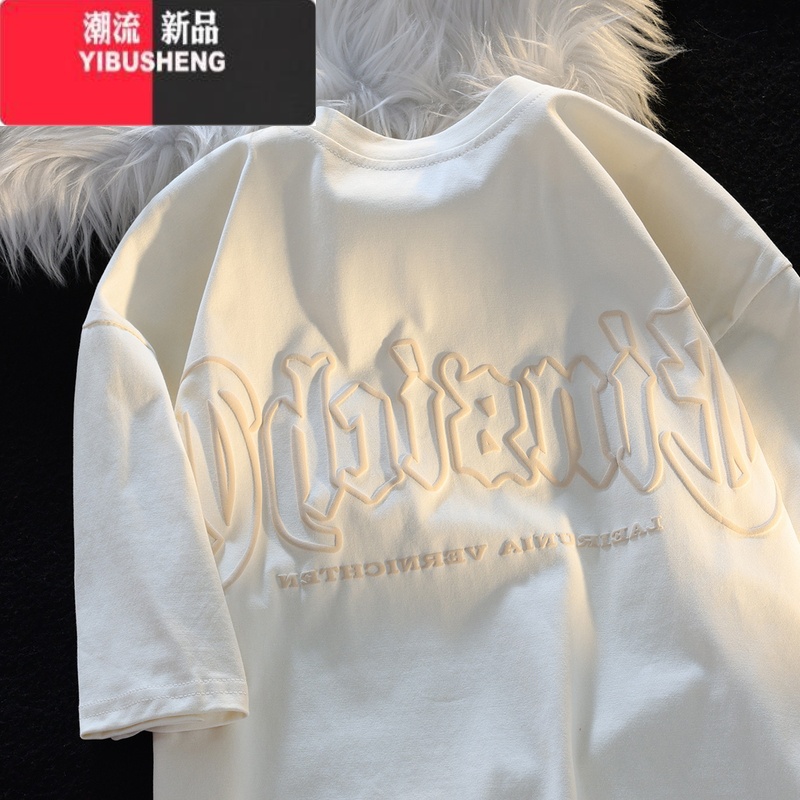 YIBUSHENG日系慵懒风别致chic短袖T恤男女大码宽松胖mm情侣装半袖上衣
