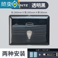 敬平酒店免打孔擦手纸盒挂壁式卫生间纸巾盒壁挂式厕所抽纸盒干手纸盒 水滴系列透明黑[免打孔/打孔][可开普票]