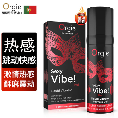 Orgie葡萄牙催进口助情女性快感增强高潮液女用助情喷剂润滑液 性冷淡快感增强外用凝胶 成人情趣性用品女性系列人体润滑