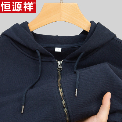 恒源祥连帽拉链卫衣男春秋新款2025宽松男士开衫休闲上衣运动外套