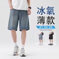 春夏季莱赛尔薄款牛仔短裤男透气百搭牛仔天丝时尚2026五分裤