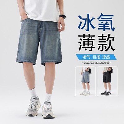 春夏季莱赛尔薄款牛仔短裤男透气百搭牛仔天丝时尚2026五分裤
